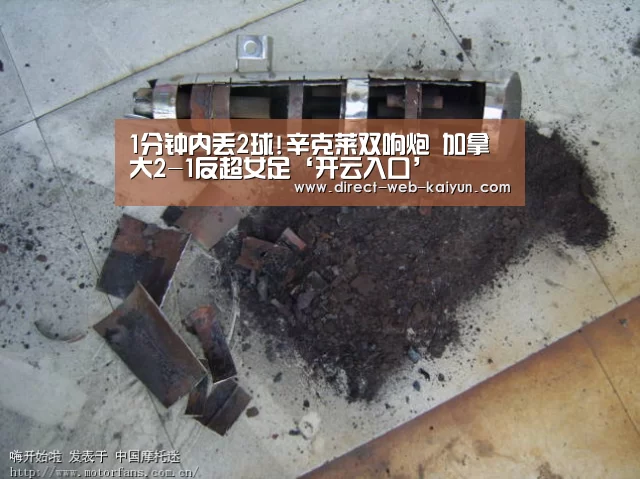 1分钟内丢2球!辛克莱双响炮 加拿大2-1反超女足‘开云入口’(图3) 开云体育首页