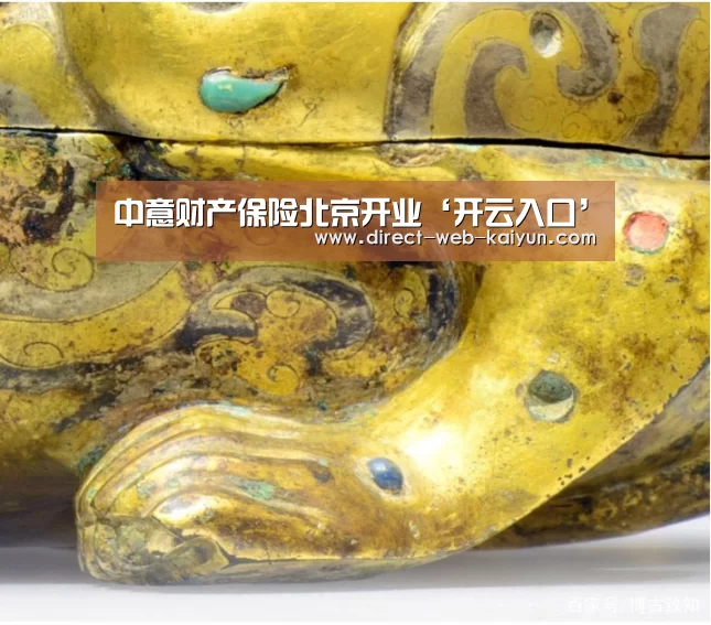 中意财产保险北京开业‘开云入口’(图4) 开云体育