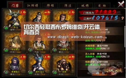 切尔西轻取西布罗姆维奇|开云体育首页(图3) 开云体育首页