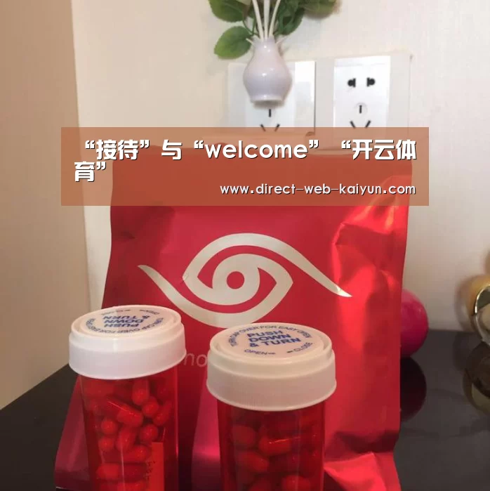KAIYUN官网