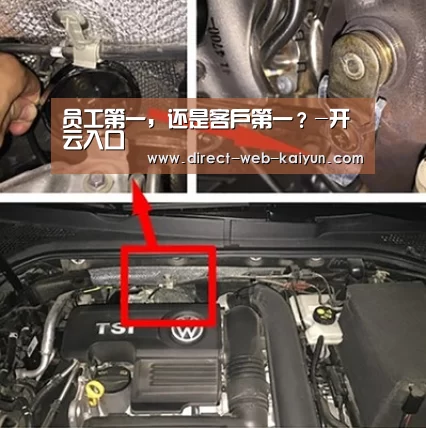 员工第一,还是客户第一?-开云入口(图2) 开云体育