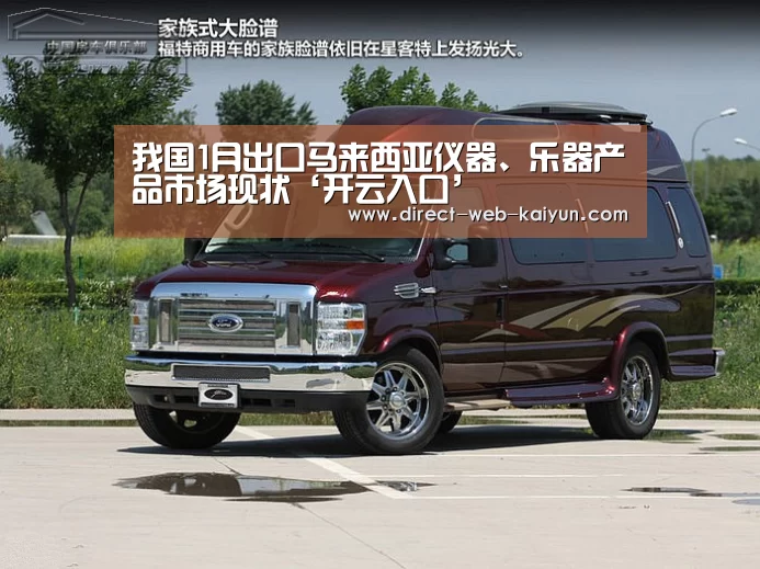 KAIYUN官网