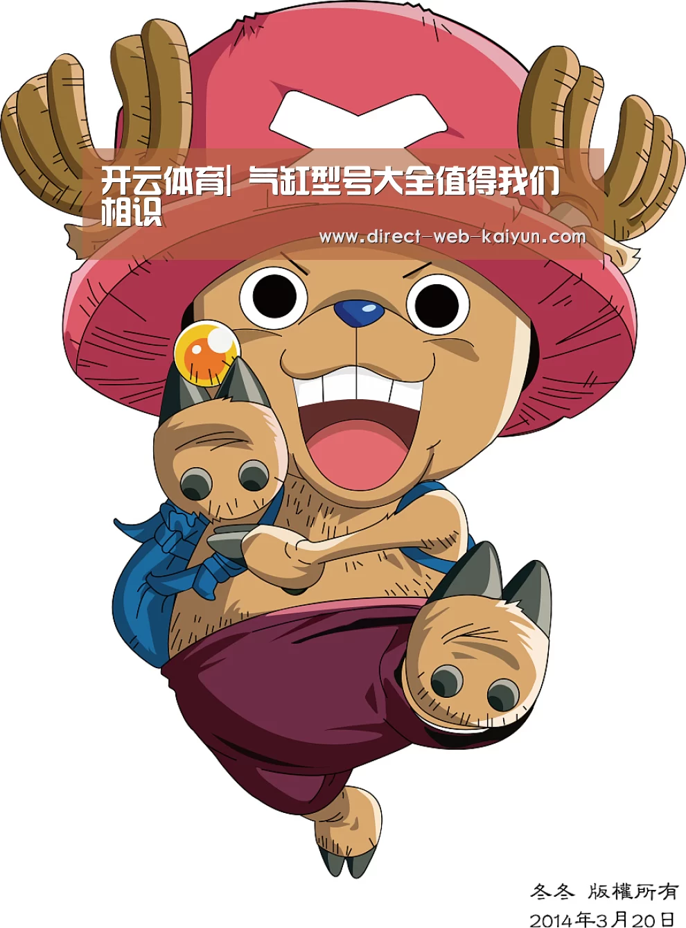 开云体育|
气缸型号大全值得我们相识(图1) 开云体育首页
