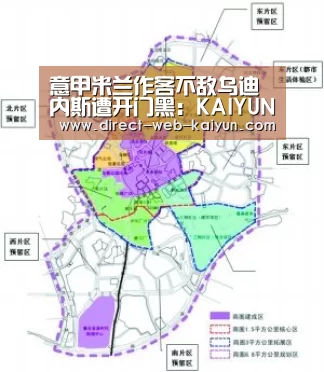 意甲米兰作客不敌乌迪内斯遭开门黑:KAIYUN官网(图1) 开云体育首页