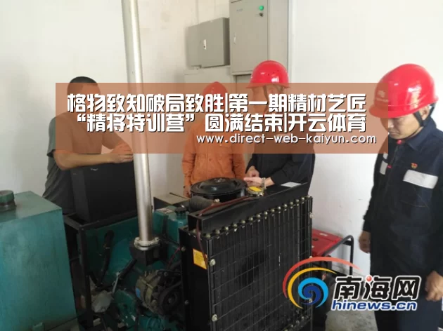 开云入口