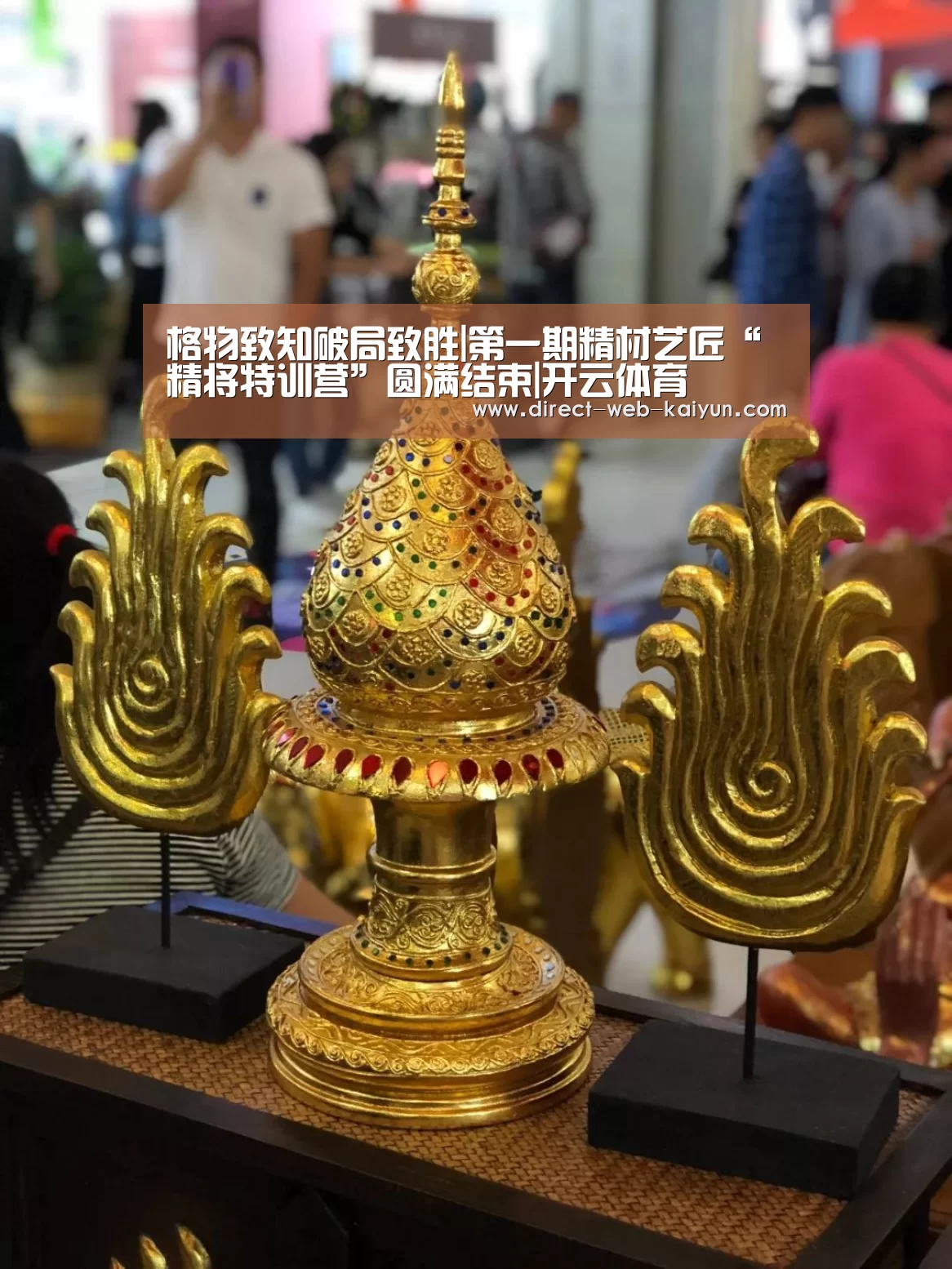 开云入口