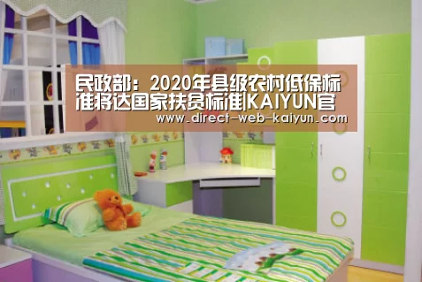KAIYUN官网