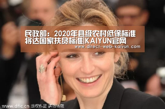 开云体育首页