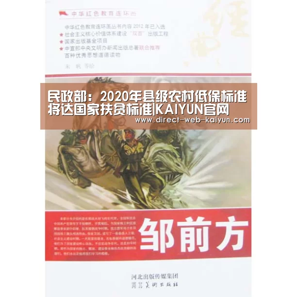 开云体育首页
