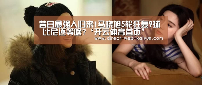 KAIYUN官网