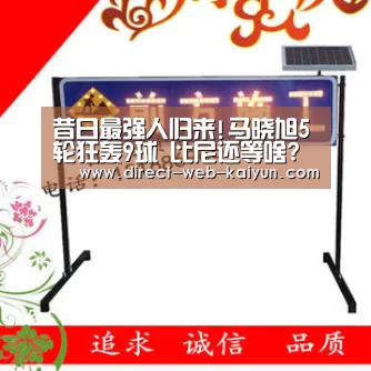 开云体育