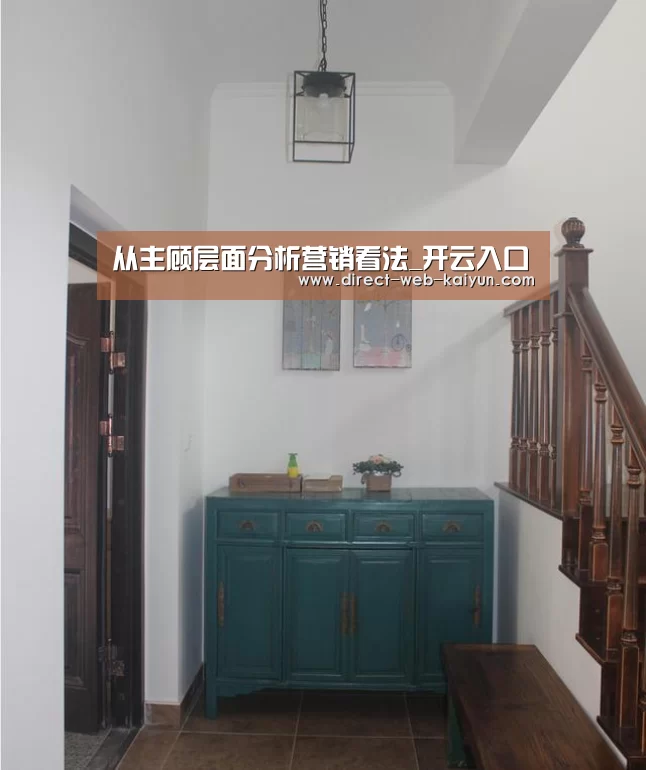 从主顾层面分析营销看法_开云入口(图2) KAIYUN官网