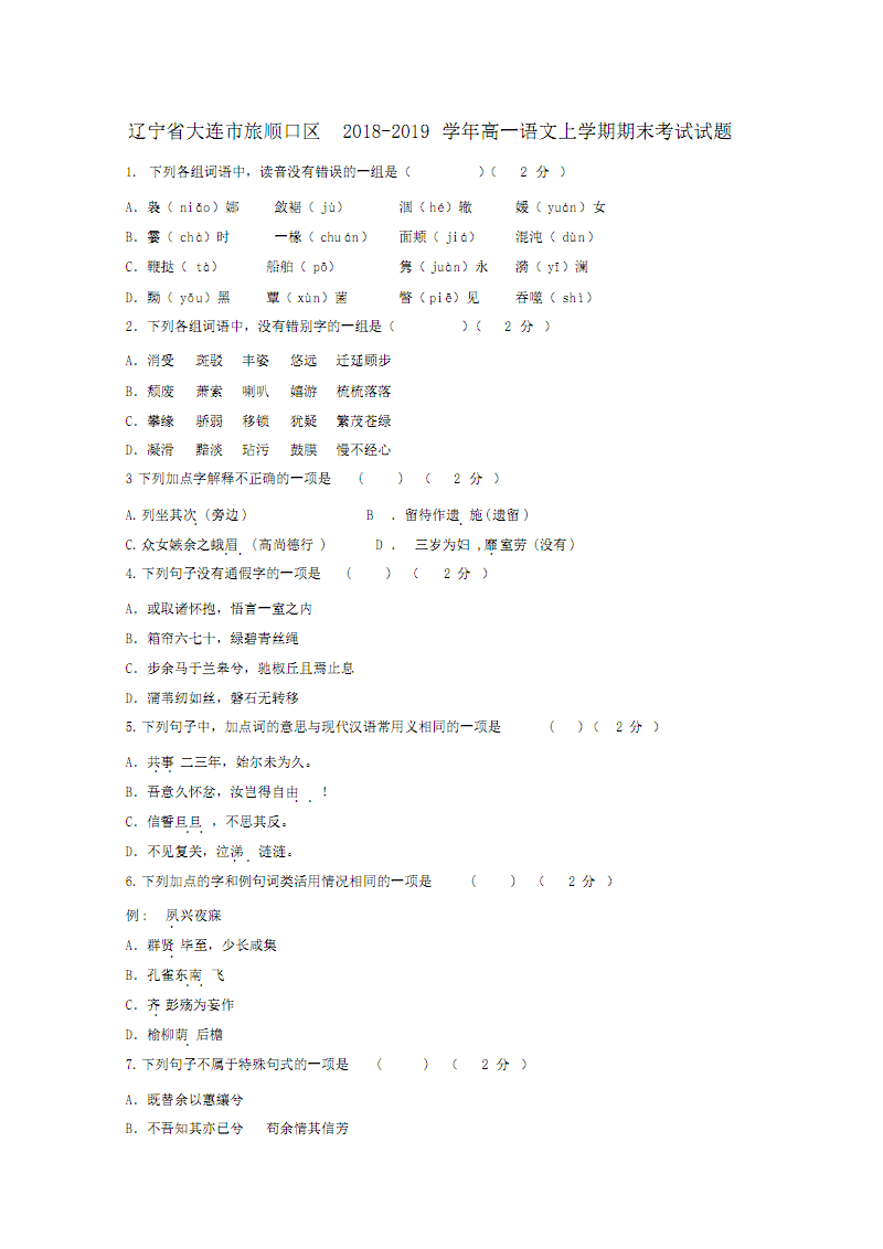 角球战术王珊珊垫射破门 中国女足暂1-0喀麦隆|开云体育(图4) 开云入口
