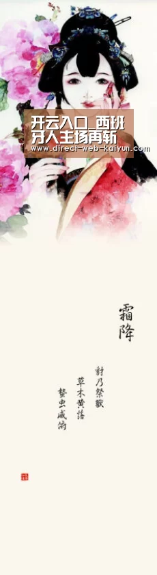开云体育