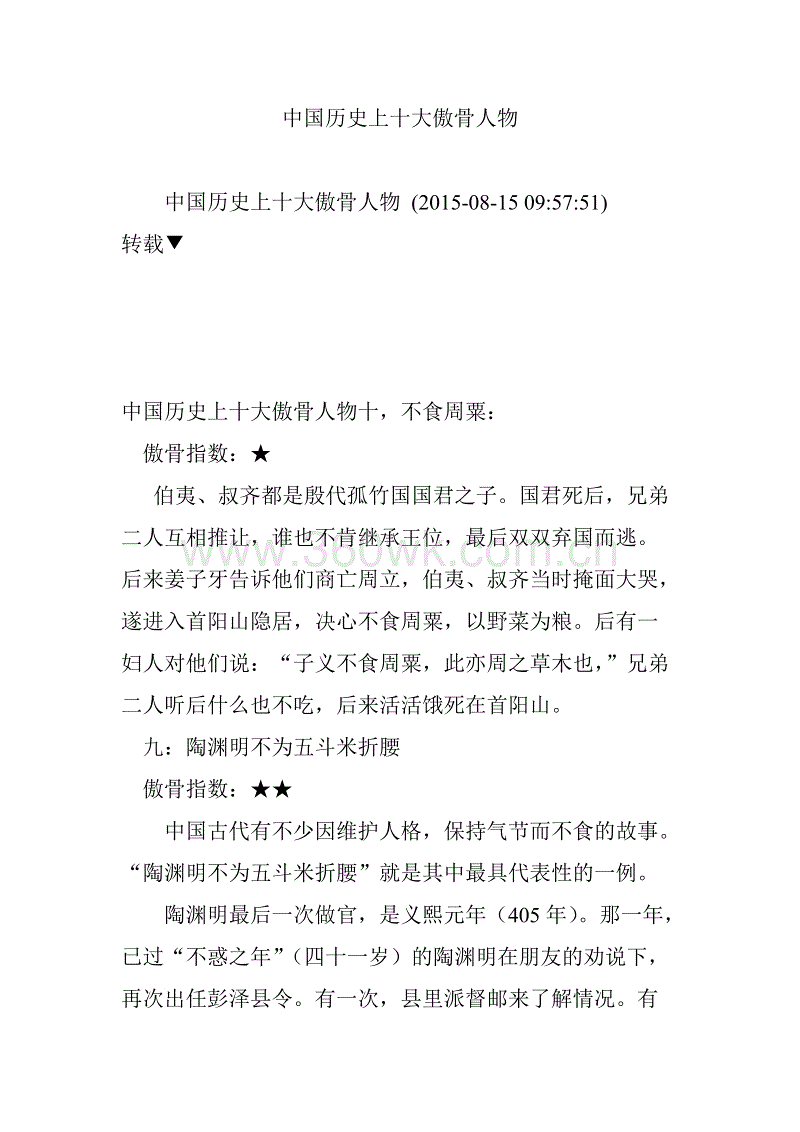 开云体育首页